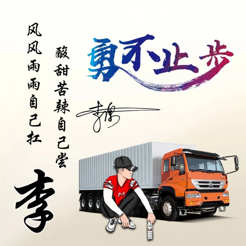 明煊|2021你的微信头像该换了，最新37张高端精致签名头像，有你的吗