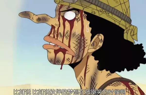 实力|海贼王：胆小、懦弱、满嘴谎话的乌索普，为何能成为草帽团一员？