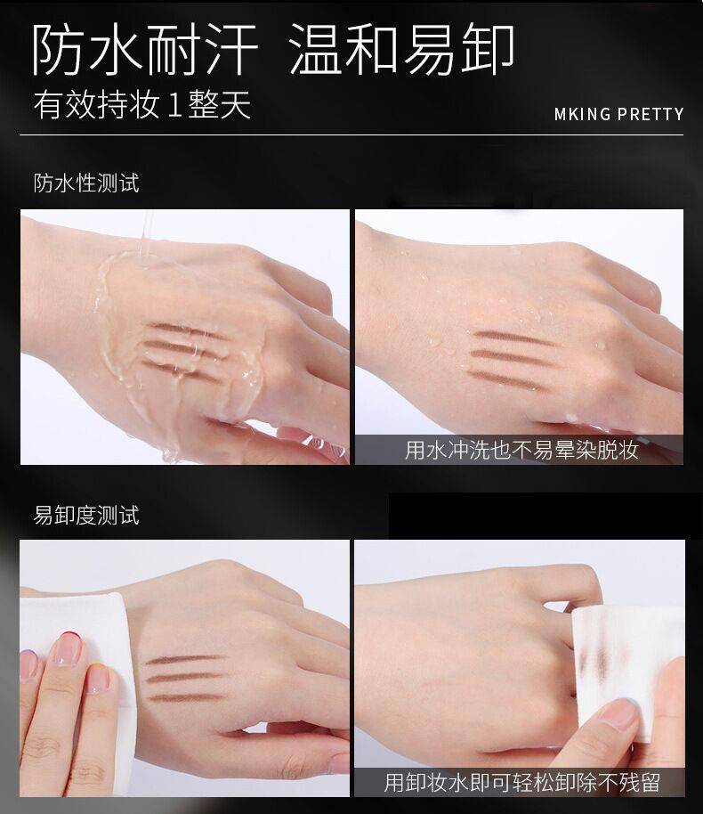 画眉|纹眉行业有多乱？离职纹眉师讲出实情，看完这些，你还敢纹眉吗？