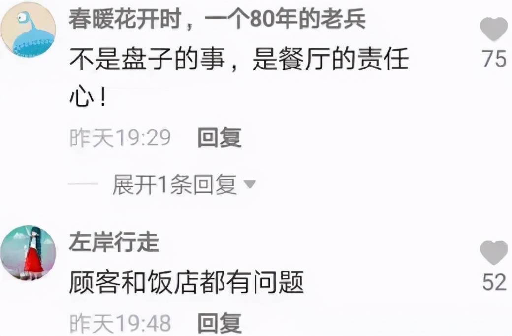 事件|带宠物狗进餐厅，还让它上桌舔餐盘？？