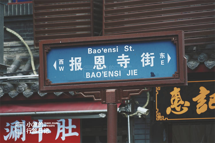 原創這條名字稀奇古怪的老街藏著西安最好吃的葫蘆頭泡饃你去過嗎