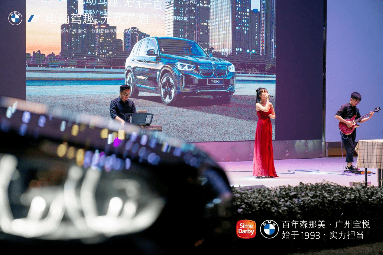 电动驾趣，无忧开启—创新纯电动BMW iX3夏季露营之旅_搜狐汽车_搜狐网