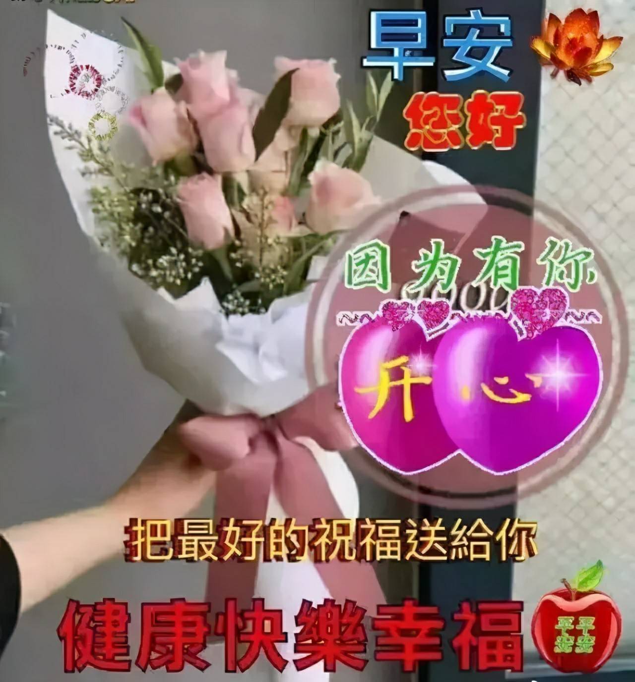 早安祝福词句大全,早安祝福语录图片_人生