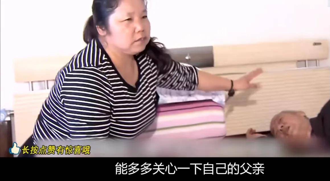 77岁老头每月花费万元,子女连请四个保姆,结果全都被气跑_老人