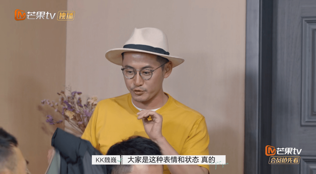 观众|再见爱人：魏巍自卑又暴躁，发飙吓到杨迪，佟晨洁不生孩子是对的