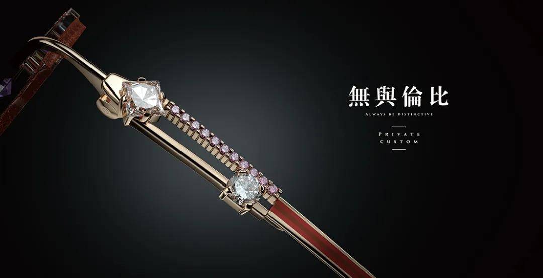 理念|万金宝—无与伦比——无“假”无“瑕”