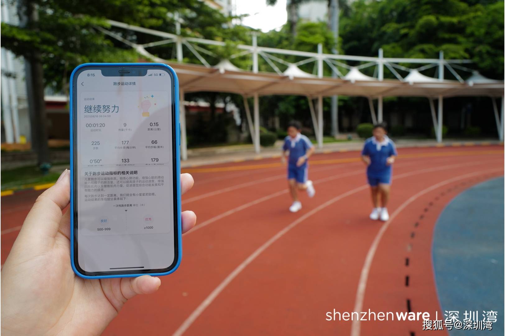 续航|华米首款儿童手表评测:为健康、快乐而来