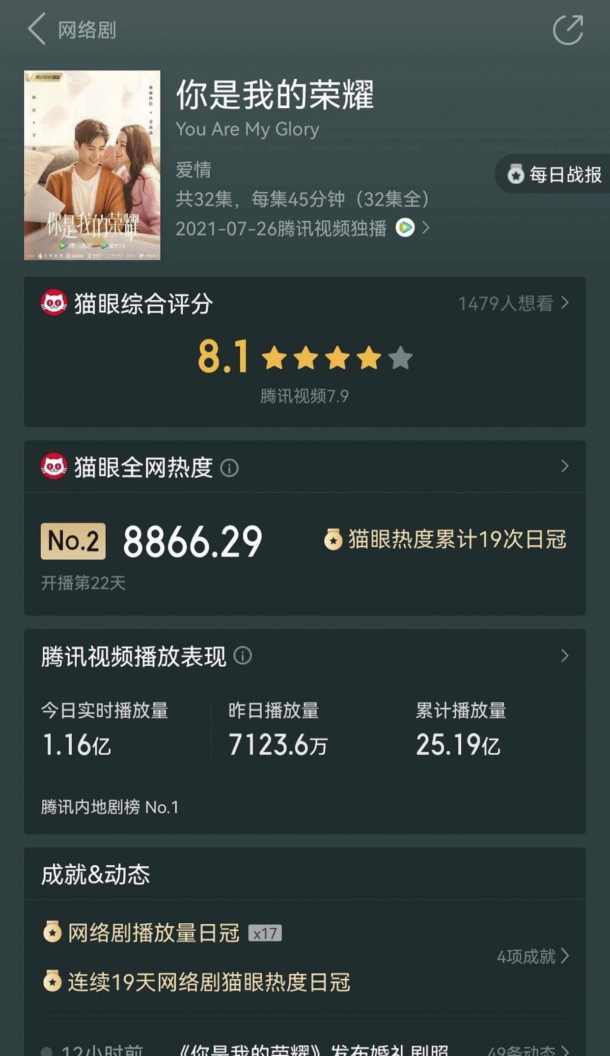 4190 Com歌词 晴格歌词网