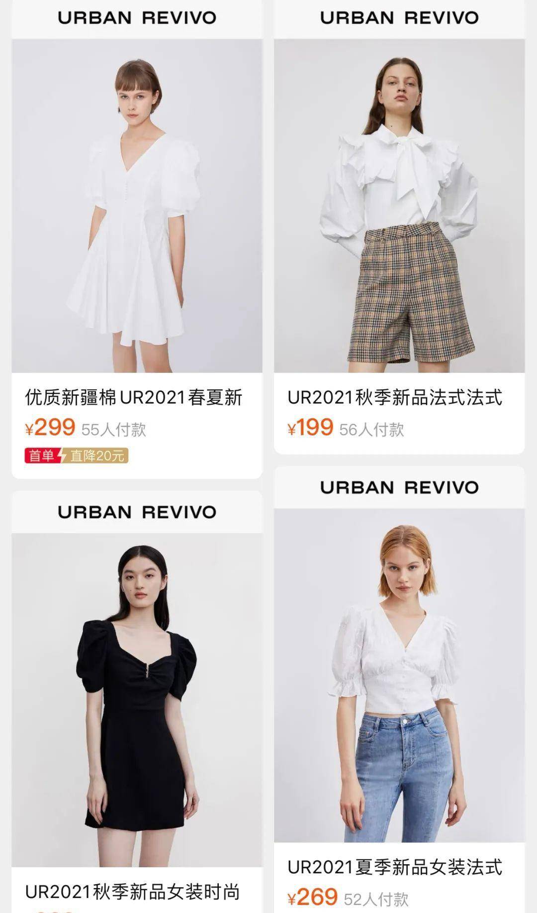 身材|UR如何靠“泡泡袖”成为当代女孩的快乐老家？