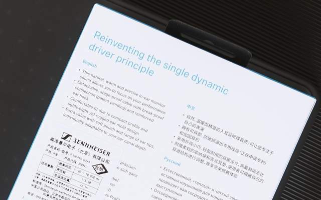 评测|森海塞尔IE 100 Pro耳机评测：颜值与实力兼备，千元内最值的耳机