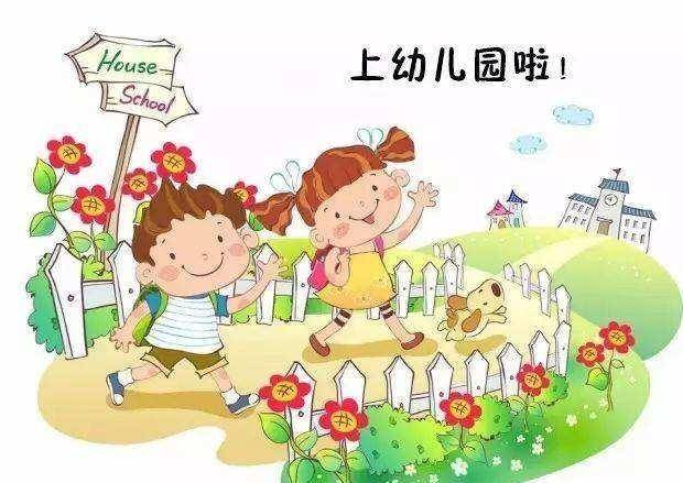 厕所|快3岁宝宝要上幼儿园了，上幼儿园前应教宝宝学会哪些技能呢？