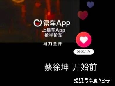 网友|人均高级设计师？蔡徐坤粉丝用纸巾做婚纱，追星也要内卷了吗？