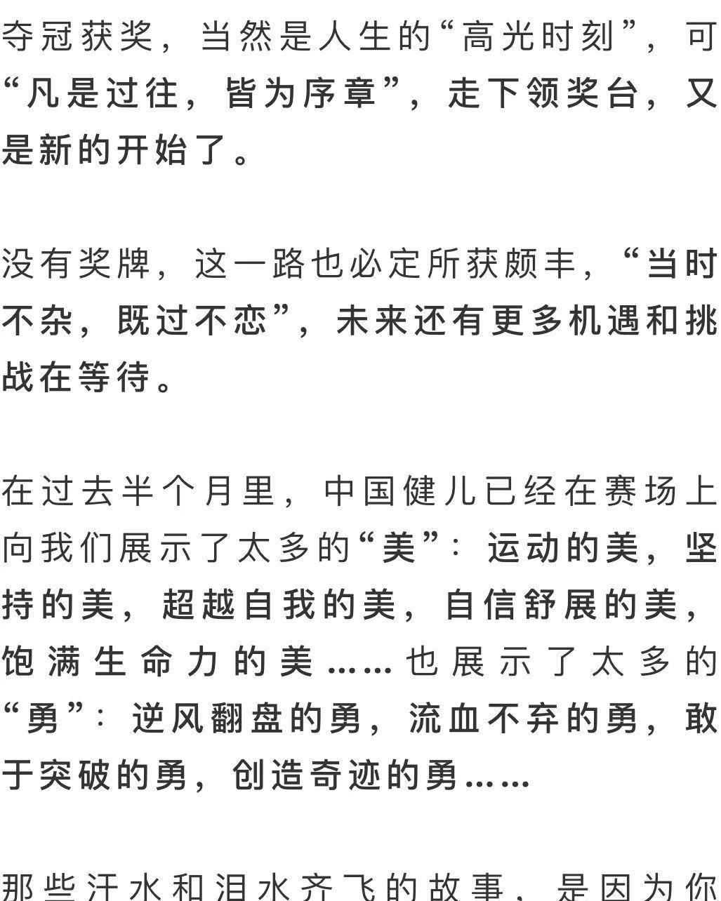 马龙吗简谱_马龙许昕张继科图片(2)