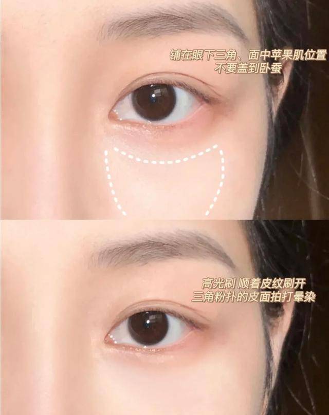 芽芽|为什么你化妆总有一股廉价感？