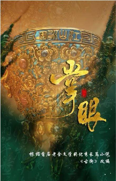 品牌|吃瓜爆料:迪丽热巴,李现,张一山,林更新,吴谨言,胡冰卿