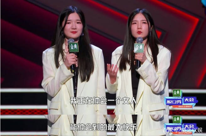 rock|《脱口秀大会4》这次杨笠明显怂了，企图讨饶，却被老罗无情讽刺