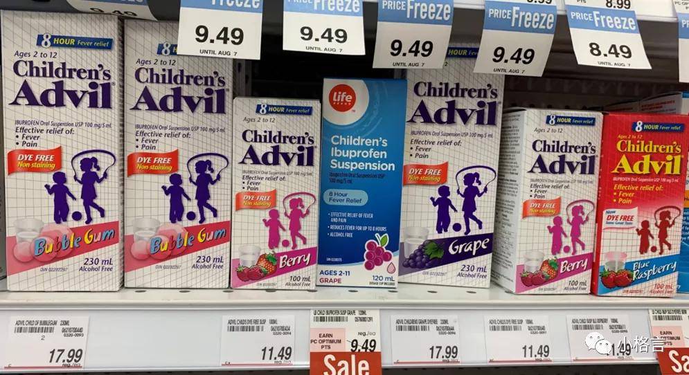 扑热息痛又名什么 9d0521e71646471b9796c938b1caea23.jpeg