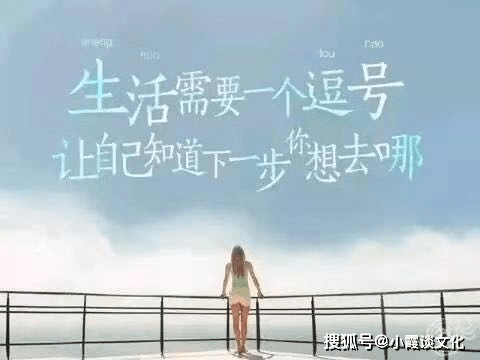 最好的我们经典短句 a04d1d8c837d446ab742d137cf751197.png