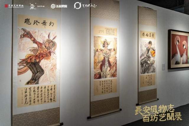 服装|五大美院x王者荣耀，带你一朝看尽长安花