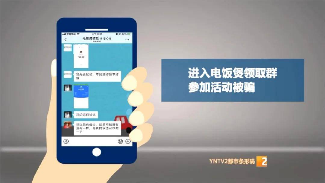 什么|朋友圈转发免费送电饭煲， “馅饼”还是陷阱？