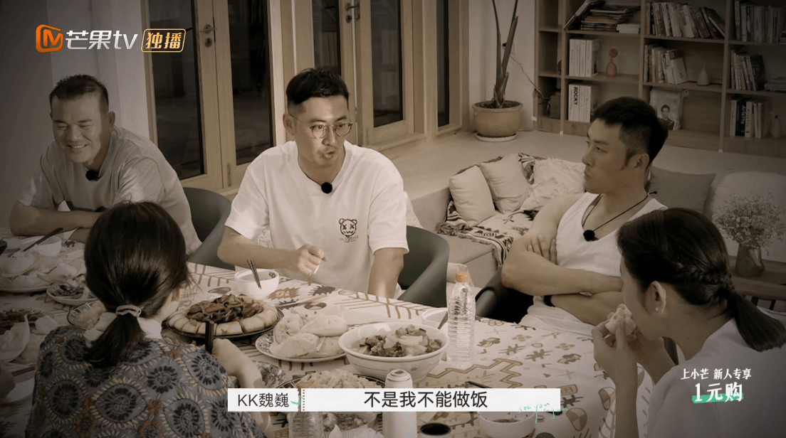 观众|再见爱人：魏巍自卑又暴躁，发飙吓到杨迪，佟晨洁不生孩子是对的