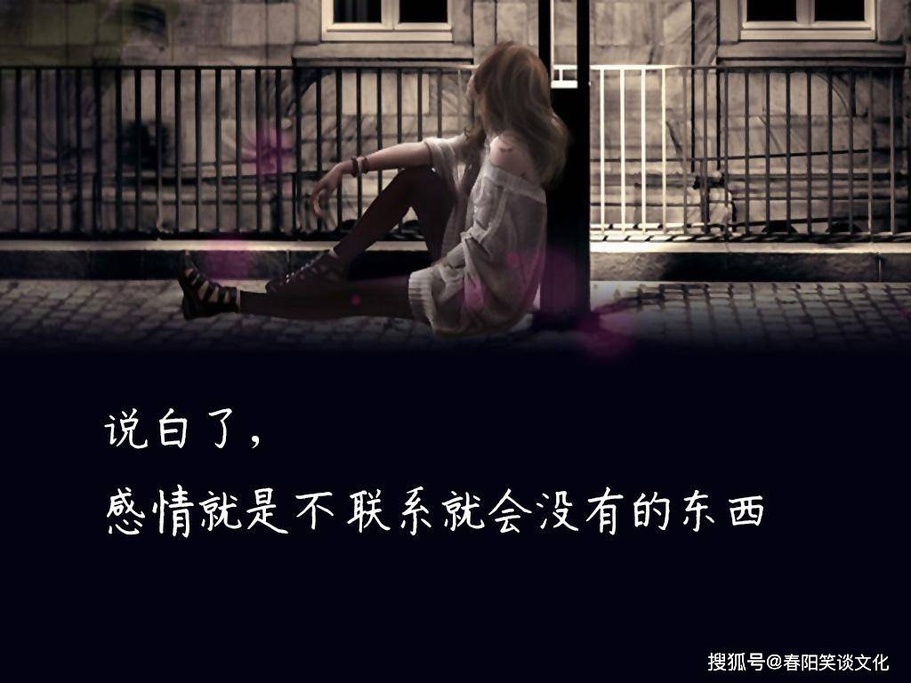 原创夜深人静睡不着发的伤感说说句句刺心入骨送给有故事的人