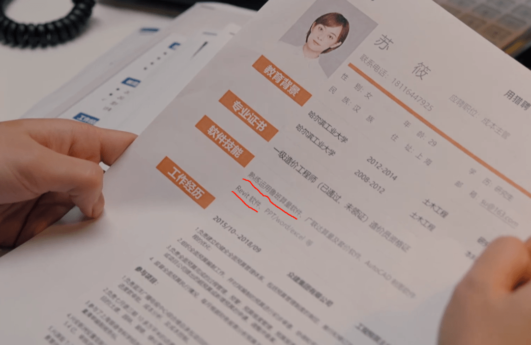 小编忍不住的掏出手机给简历上的号码打了个电话,可惜是空号,不然我真