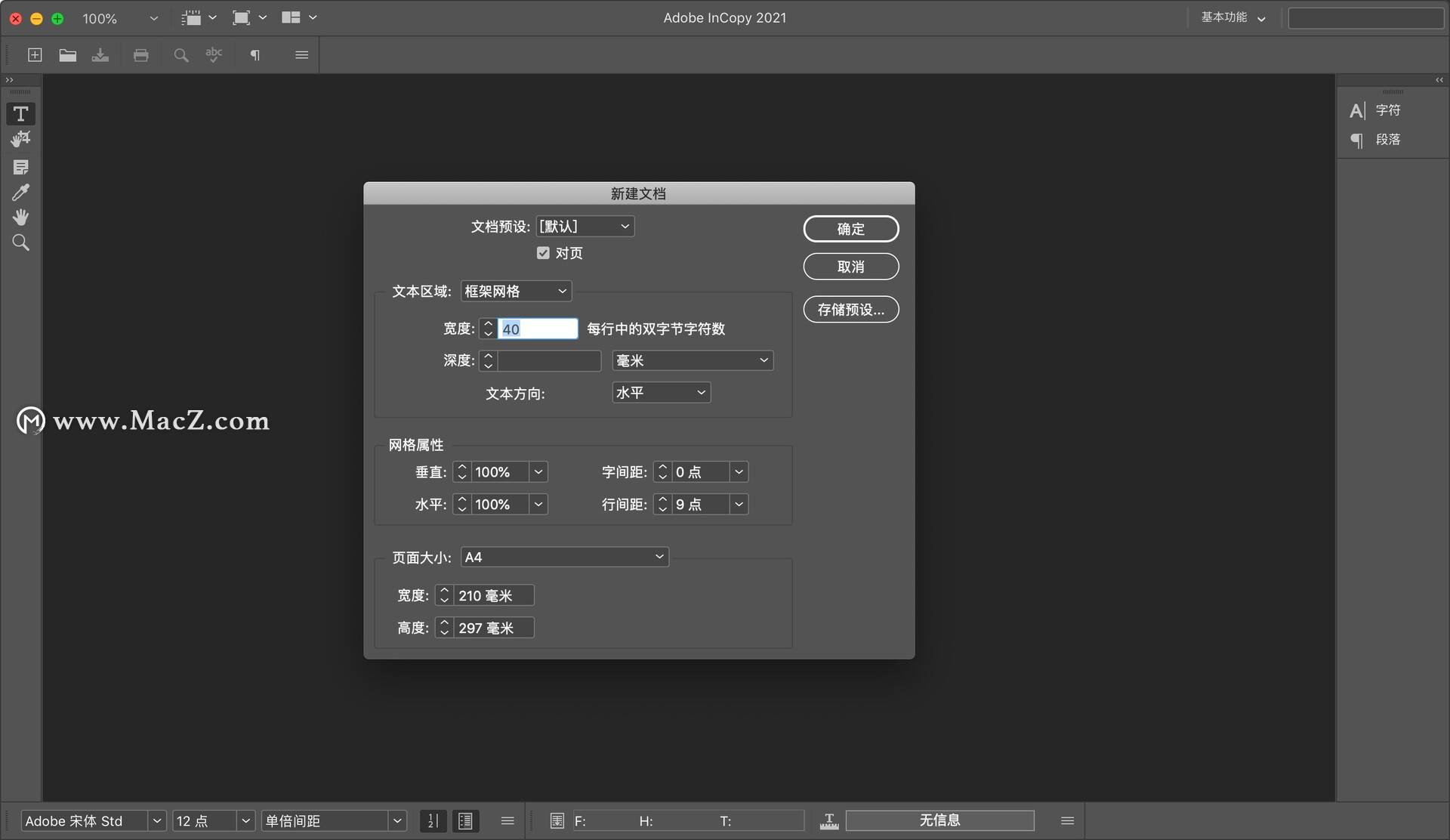 in是什么软件 d20e8241832d41408e39358cfcc7b1e7.jpeg