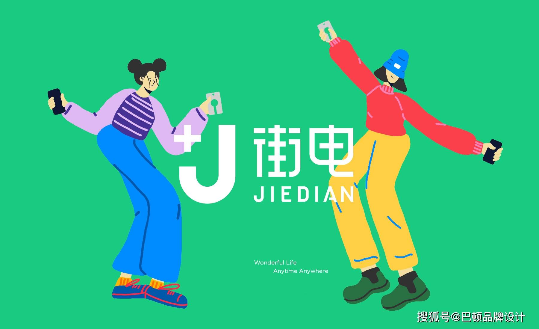 d41b176942864093823298a82fb0d3c2.jpeg