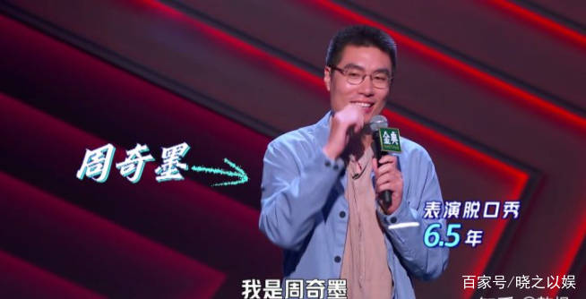 rock|《脱口秀大会4》这次杨笠明显怂了，企图讨饶，却被老罗无情讽刺