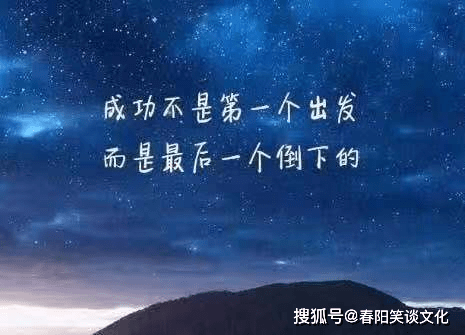 原创2021最新人生感悟的句子唯美有意境笑看世间百态