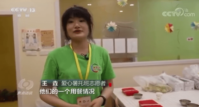 怎么样才可以让cctv来采访 f3daeb5f49c4439f8a462a91a4aa393f.png