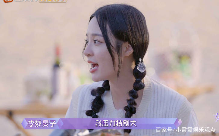 发消息|隔壁老樊并非不爱李莎旻子，他会哄女友睡觉，还为了她去找过王源