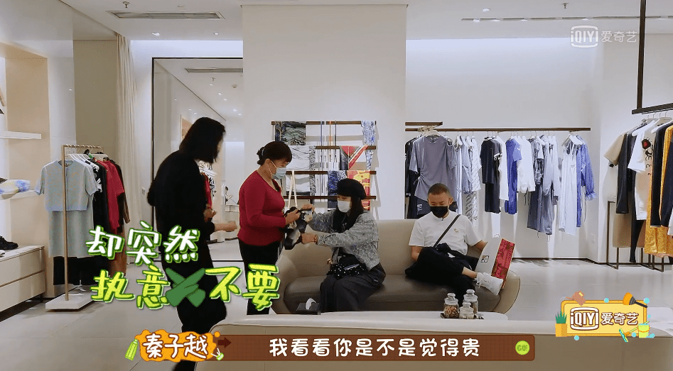 大儿子|70岁的妈妈不服老很固执，聂远哥俩很无奈，秦子越将婆婆当孩子哄