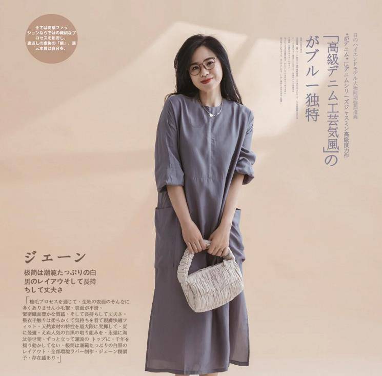 年龄段|40多岁的女性,日常穿搭不必太繁杂,学会这些基础搭配,优雅气质