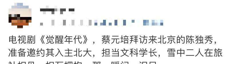 年代|这部电视剧火了！这些热血青年的革命故事，要说给孩子听！｜精选