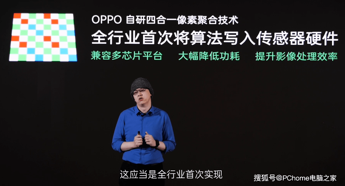 防抖|OPPO发布四项创新影像技术 最快年内量产商用