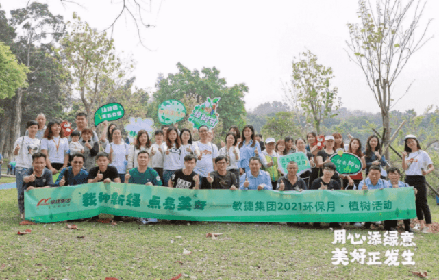 敏捷|怦【羊】心动 敏捷集团首席用心生活官敏羊羊迎来出道一周年