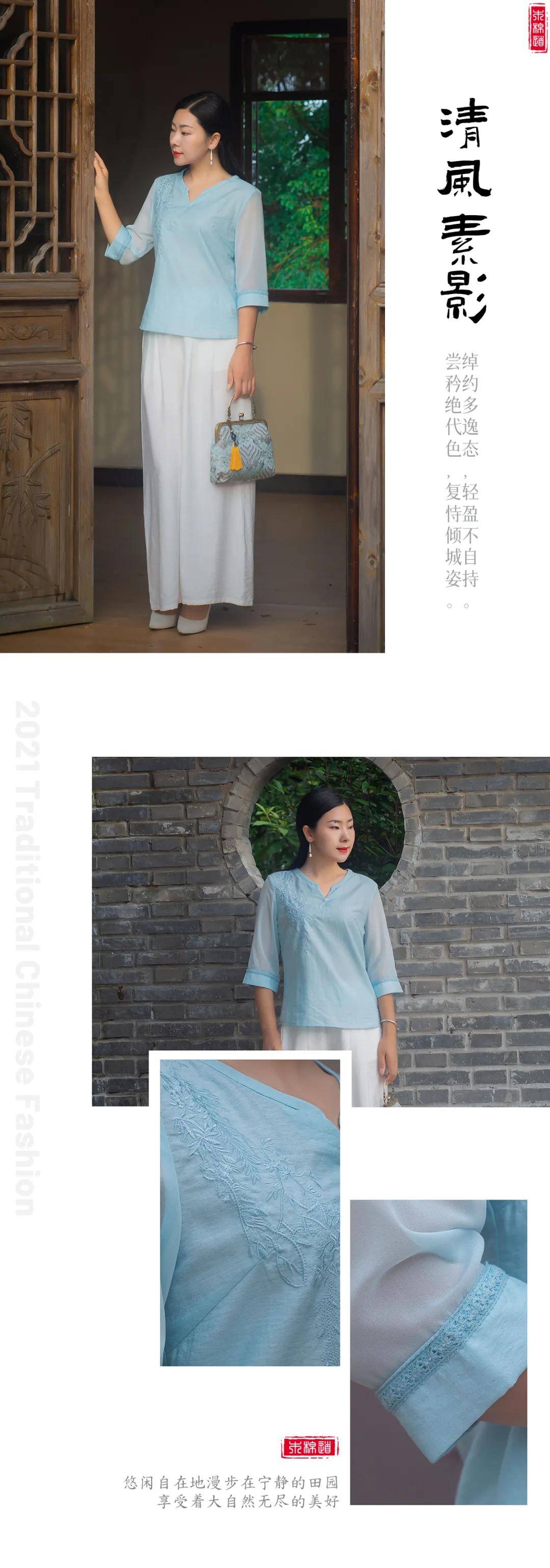 刺绣|木棉道·新品 | 清雅迎裙裾，香风送美人