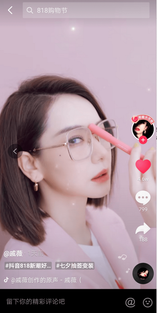 怎么做美妆电商 33640da8ea354d578e0bcdc656f362a0.png