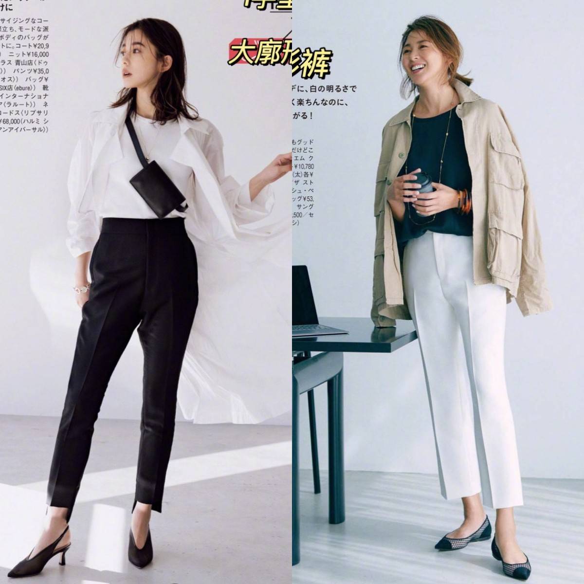 黑色|今年夏天用“黑色+白色”打造极简穿搭