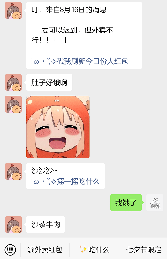 56net歌词 晴格歌词网