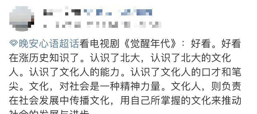 年代|这部电视剧火了！这些热血青年的革命故事，要说给孩子听！｜精选