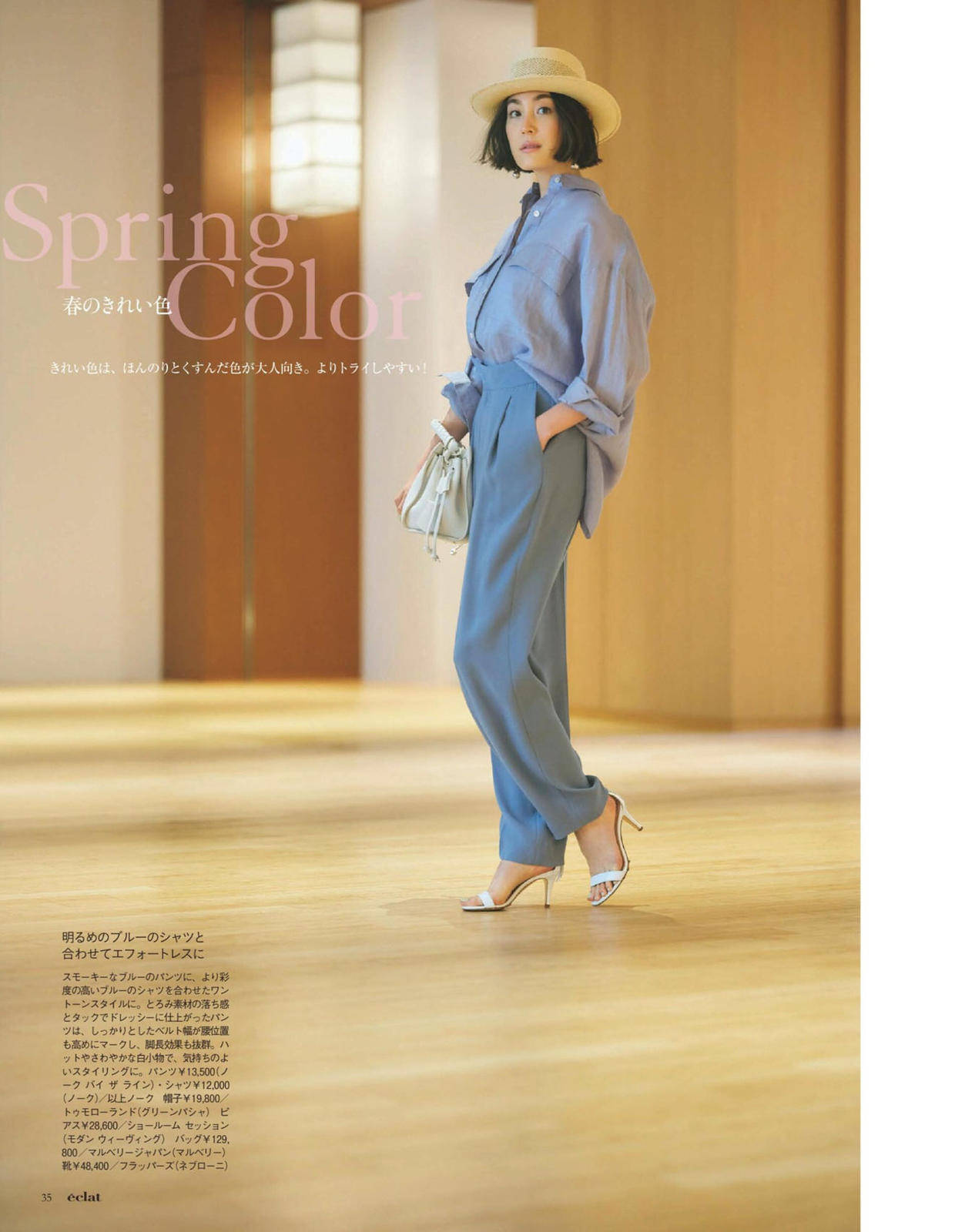 配饰|中年女人怎样穿?这4个制造亮点的搭配技巧,显气质又能减龄几岁