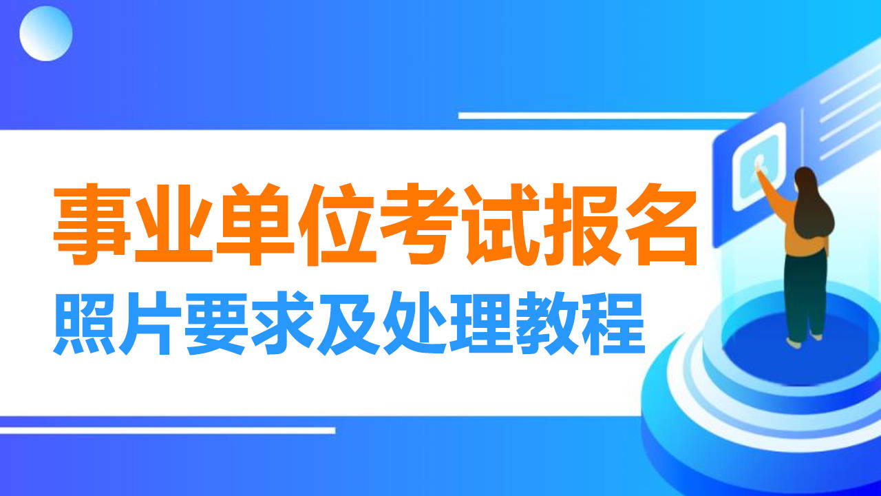 抚州事业单位招聘_抚州2016年事业单位公开招聘播音岗位专业面试工作完成(4)