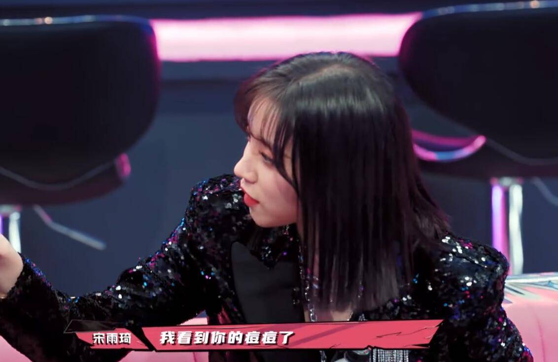 跑男来了2019宋雨琦 5c5db4bf4ee04daead1091eeab2aed13.jpeg