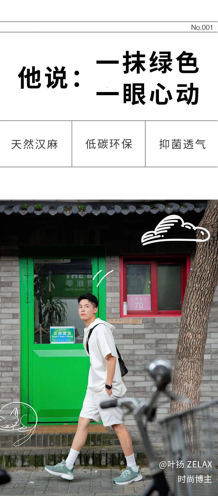 雅戈尔|杨洋和迪丽热巴真的在一起了？！天呐！这也太有Cp感了！