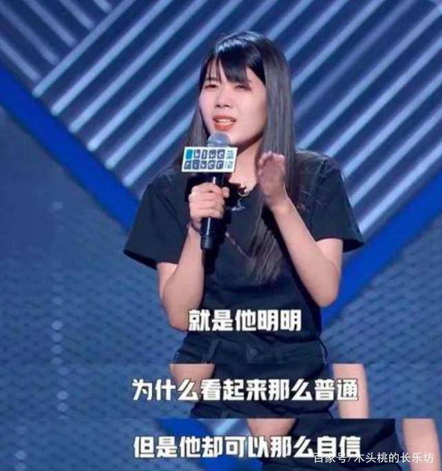 因为|“超气人美少女”杨笠爆红后：怕挨揍不敢演出，一上台又杀疯了