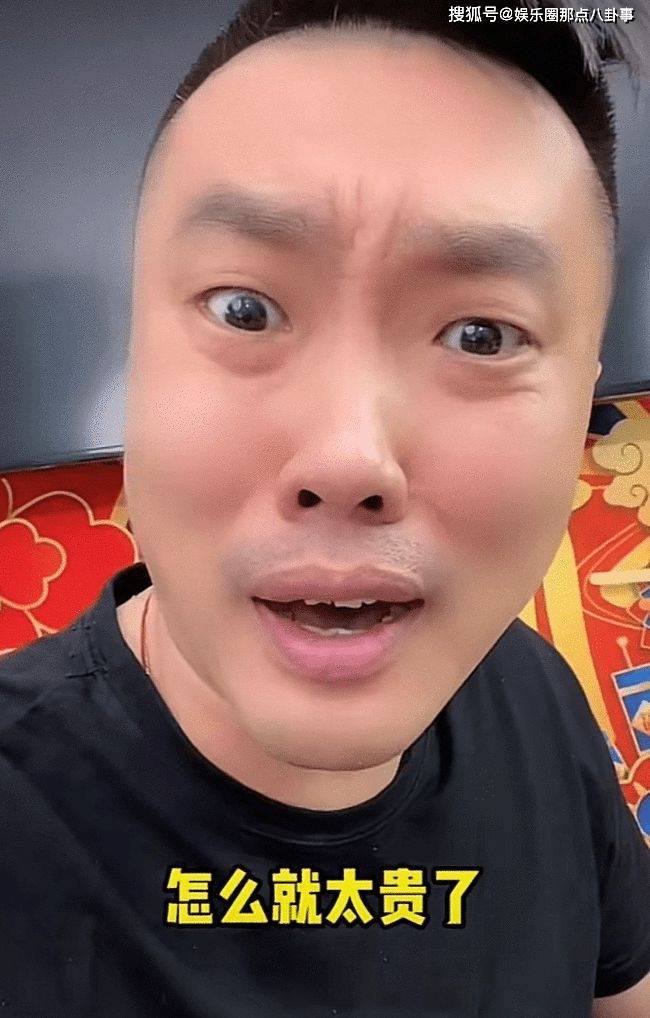 网红姜涛吐槽青岛饺子太贵,遭当地市民气愤围堵,闹到出动民警_视频