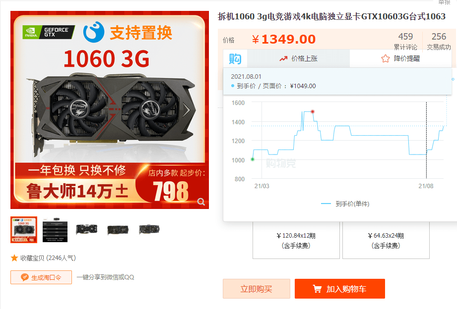 6年前的gtx 960显卡 能愉快游玩 永劫无间 吗 请看实测 游戏